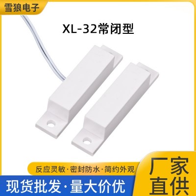 工厂有线门磁报警器窗磁 门窗感应开关探测器 门磁开关门窗防盗图2