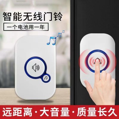 门铃无线家用电子遥控门铃老人病房呼叫器医院养老院智能门铃传输