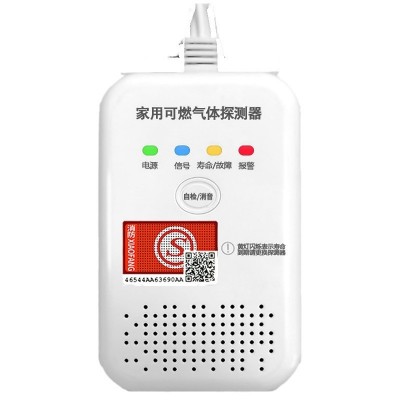 燃气报警器家用中证认证液化气煤气泄漏甲烷丙烷607燃气独立款图4