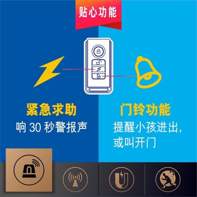门窗家用报警器窗户推拉门无线摇控报警器警报器SF03R+03C遥控图4