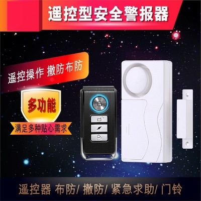 门窗家用报警器窗户推拉门无线摇控报警器警报器SF03R+03C遥控图3