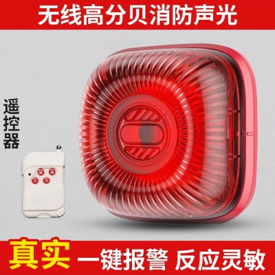 米若智慧无线烟雾商用工厂消防主机远程通知火灾报警系统立可安图3