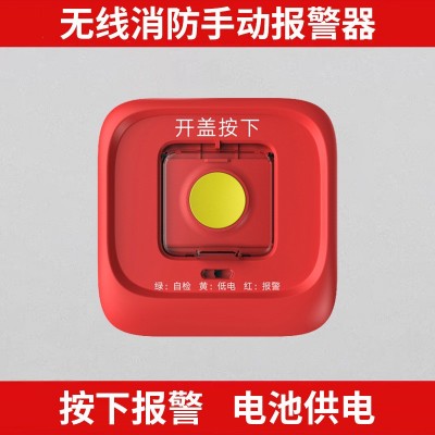米若智慧无线烟雾商用工厂消防主机远程通知火灾报警系统立可安图4