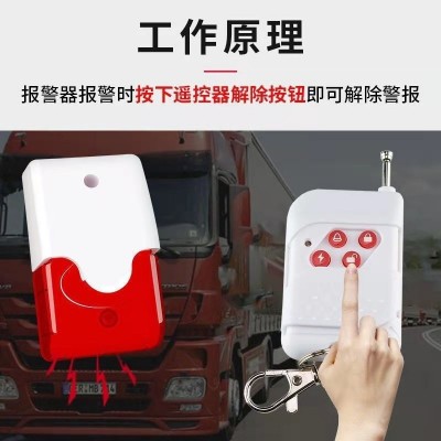 无线车载烟雾报警器厢式物流车火灾烟感器货车车用烟感探 测器批发图3