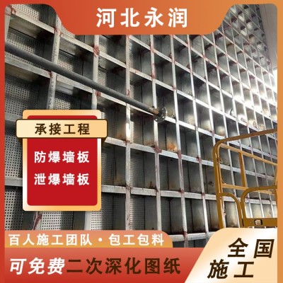 单双3层纤维增强水泥板复合钢板泄爆墙 工厂防爆泄压墙 抗爆墙厂家图2