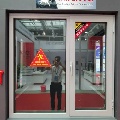 防火窗 铝合金防火门窗 钢质防火窗户 断桥铝耐火窗隔热密封悍锐图2