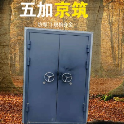 钢制防火防爆门 甲乙级抗爆门 消防安全通道用可定制图3
