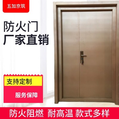 工业钢制防火门 内填耐火材料珍珠岩 配套防火锁图2