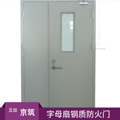 工业钢制防火门 内填耐火材料珍珠岩 配套防火锁图3