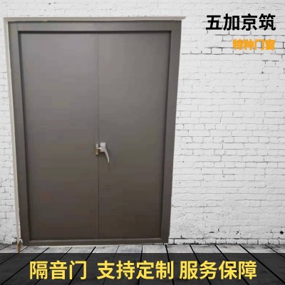 防火双开门钢质电影院隔音门 采用后嵌式不锈钢合页图2