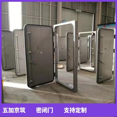 隧道防护密闭门 防潮防水不锈钢材质化学品仓库适用图3