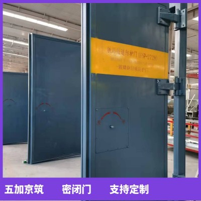 隧道防护密闭门 防潮防水不锈钢材质化学品仓库适用图5