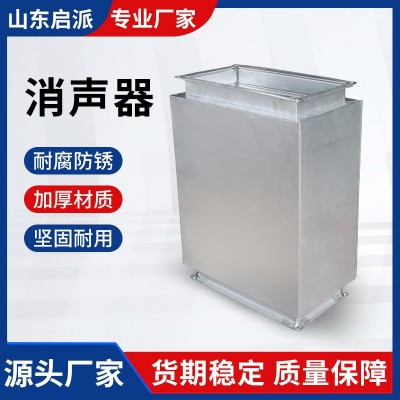 现货不锈钢镀锌板静压箱消声器降噪工业消声器管道阻抗复合消声器图2