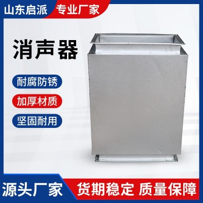 现货不锈钢镀锌板静压箱消声器降噪工业消声器管道阻抗复合消声器图3