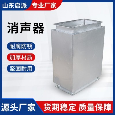 现货不锈钢镀锌板静压箱消声器降噪工业消声器管道阻抗复合消声器图4