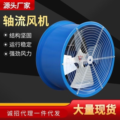 防爆轴流风机BT35-II-4T40管道轴流通风机工业排烟风机SF轴流风机图3