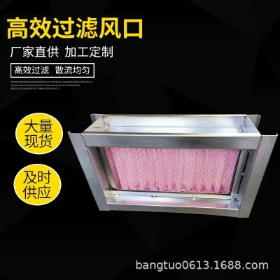 源头工厂供应中央空调末端双层百叶送风口空调出风口不锈钢出风口图3