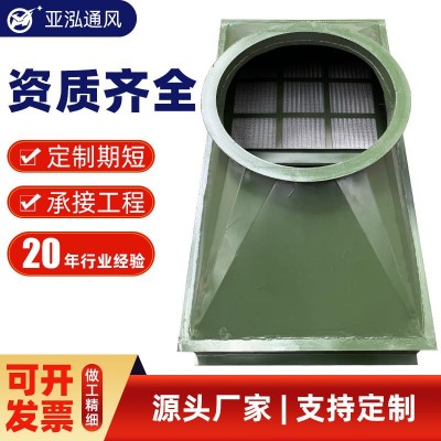 lwp型管式油网滤尘器人防油网滤尘器lwp-d 立式油网滤尘器lwp-x型图5