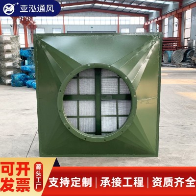 lwp型管式油网滤尘器人防油网滤尘器lwp-d 立式油网滤尘器lwp-x型图3
