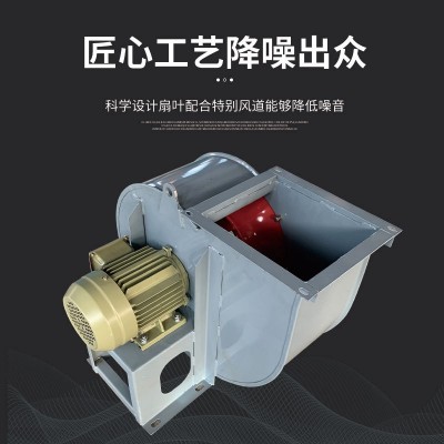 A型4-72离心式通风机 2.2kw厨房排烟通风机 工业除尘蜗牛离心风机图2