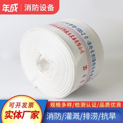 厂家供应10-50-20米有衬加厚消防水带橡塑衬里涤纶长丝农用水带图4