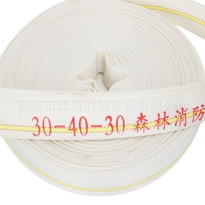厂家供应 30型40 30米 森林消防水带 1.5寸 山河牌 聚氨酯水带图2