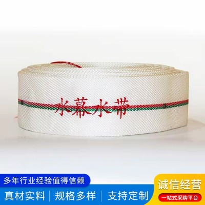 水幕水带现货供应涤纶长丝13-65-20水幕水带聚氨酯消防水带图4