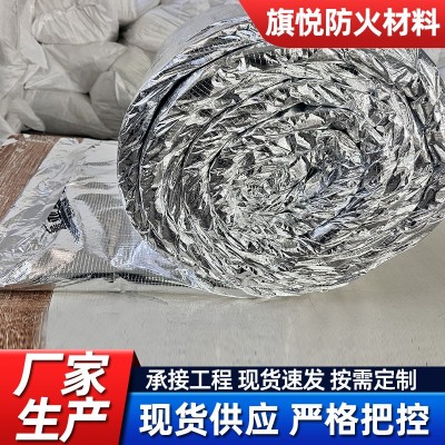 定制防排烟柔性防火包裹卷材消防小区通风管道硅酸铝柔性防火包裹图3