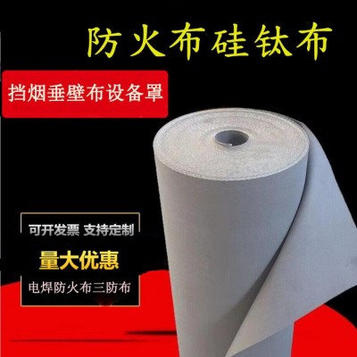 电焊防火布 挡烟垂壁布 阻燃三防布 硅胶布厂家 防火篷布图3