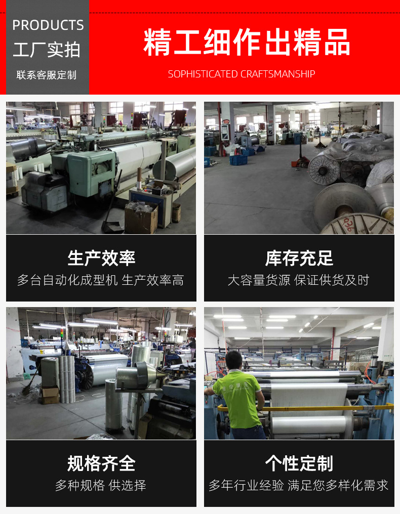 阻燃防火布详情页_10