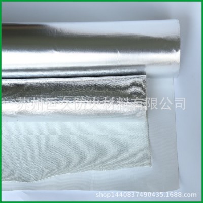 厂家批发耐高温铝箔布A级防火保温铝箔布隔热焊接防护现货图2