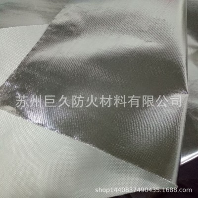 厂家批发耐高温铝箔布A级防火保温铝箔布隔热焊接防护现货图4