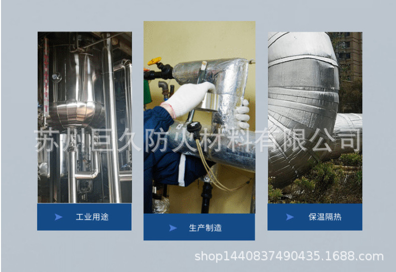 铝箔玻纤用途