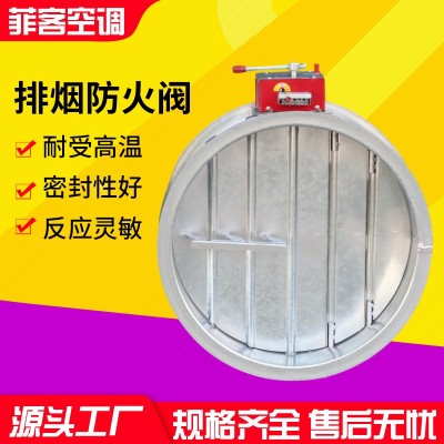 现货通风管道方形耐腐蚀排烟防火阀 不锈钢消防耐高温商用防火阀图3