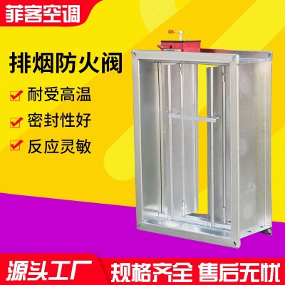 现货通风管道方形耐腐蚀排烟防火阀 不锈钢消防耐高温商用防火阀图2