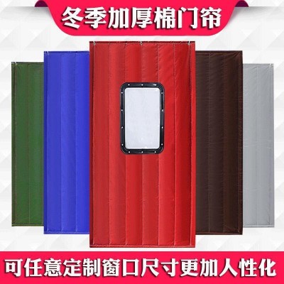 加工隔音帘临街马路卧室窗户ktv加厚棉帘厨房酒吧吸音降噪棉门帘图4