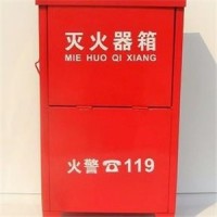 【智慧消防】 智慧消防诚邀加盟