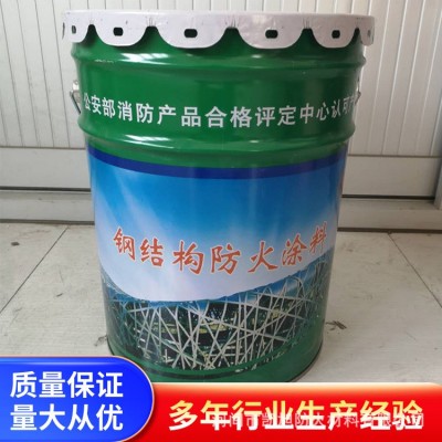 钢结构防火涂料室外室内隔热阻燃水性电缆防火厂家现货生产供应图5