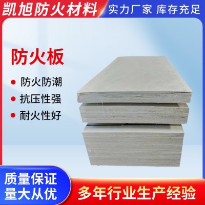 防火板厂家电缆堵板膨胀型防火涂层板电缆桥架防火封堵板防火材料图3