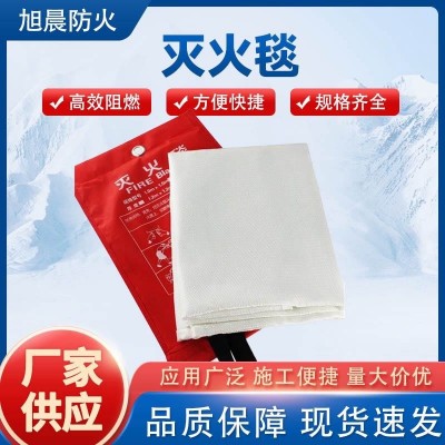 灭火毯厂家供应消防玻璃纤维国标家用商用厂家供应隔热阻燃灭火毯图2