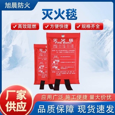 灭火毯厂家供应消防玻璃纤维国标家用商用厂家供应隔热阻燃灭火毯图3