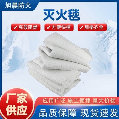 灭火毯厂家供应消防玻璃纤维国标家用商用厂家供应隔热阻燃灭火毯图4