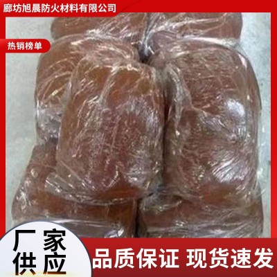 电缆封堵绝缘防火泥厂家阻燃耐高温柔性有机堵料空调孔密封胶泥图4