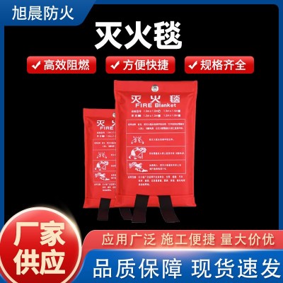 1m/1.5m/2m灭火毯厂家防火逃生毯家用隔热阻燃玻璃纤维消防灭火毯图3