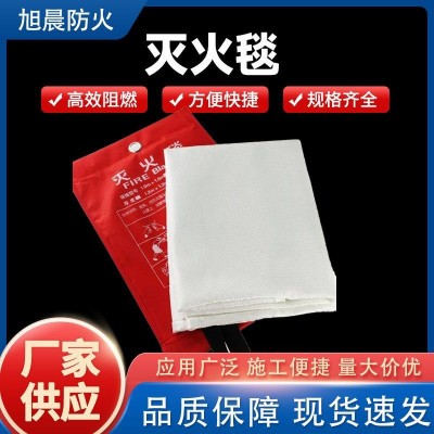 1m/1.5m/2m灭火毯厂家防火逃生毯家用隔热阻燃玻璃纤维消防灭火毯图4