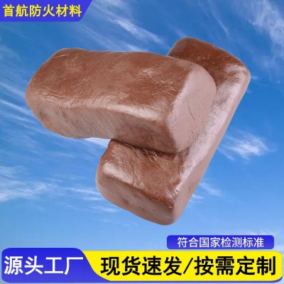 防火泥柔性有机堵料空调孔封堵可塑性防火堵料非凝固防火堵料批发图2