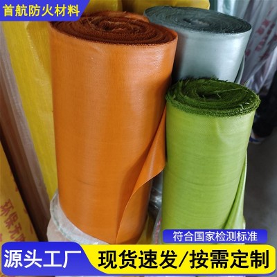 小批量定制硅肽合金布A级防火阻燃纳米帆布彩色挡烟垂壁布厂家图4