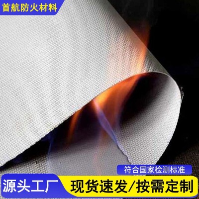 小批量定制硅肽合金布A级防火阻燃纳米帆布彩色挡烟垂壁布厂家图3
