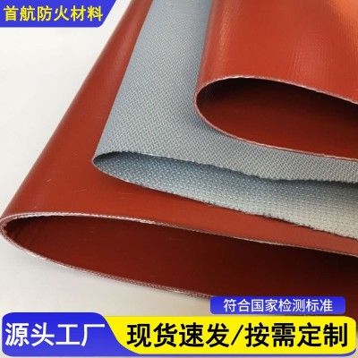 小批量定制硅肽合金布A级防火阻燃纳米帆布彩色挡烟垂壁布厂家图2