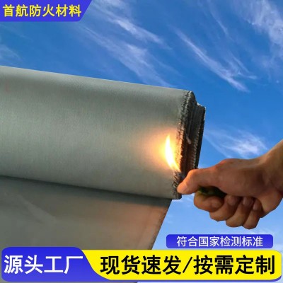 定制耐高温硅胶防火布玻纤阻燃硅胶硅钛防火布防火挡烟垂壁布厂家图2
